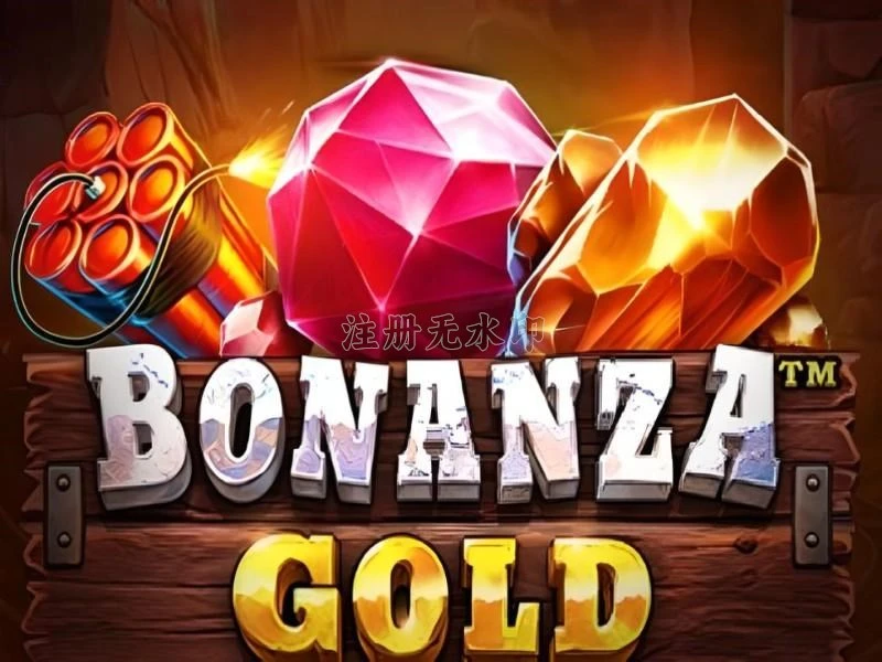 Update Aplikasi bonanzagold Terbaru 2026